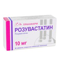Розувастатин таблетки п/о плен. 10мг 30шт