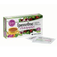 Гриппофлю Иммунитет апельсина порошок для приг. раствора для приема вн. 2г 20шт