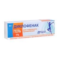 Диклофенак гель для наружного применения 1% 30г