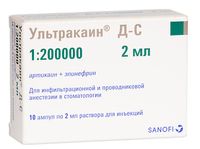 Ультракаин Д-С с эпинефрином раствор для инъекций 40мг+0,005мг/мл 2мл 10шт