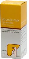Урсофальк сусп. для внутр. прим. 250мг/5мл 250мл 
