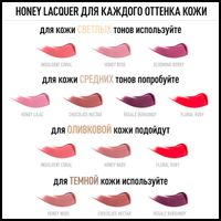 Блеск для губ honey lacquer gloss тон 25 floral ruby max factor миниатюра фото №6