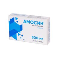 Амосин таблетки 500мг 20шт