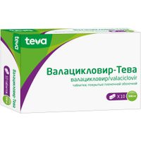 Валацикловир-Тева таблетки п/о плен. 500мг 10шт миниатюра фото №2
