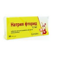 Натрия фторид апельсин таблетки 1,1мг 30шт