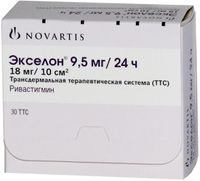 Экселон пластырь трансдермальный 9,5мг/24ч 30шт