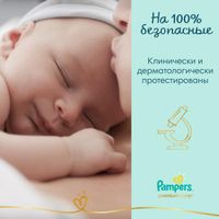 Подгузники для мальчиков и девочек Premium Care Pampers/Памперс 4-8кг 160шт миниатюра фото №9