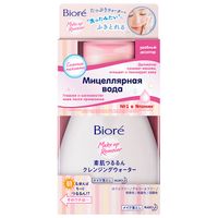 Вода мицеллярная Biore/Биоре фл. 320мл