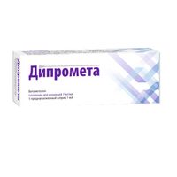 Дипромета суспензия для инъекций шприц с иглой 2мг/мл+5мг/мл 1мл