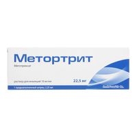 Метортрит раствор для инъекций шприц 10мг/мл 2,25мл+Игла инъекционная