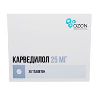 Карведилол таблетки 25мг 30шт