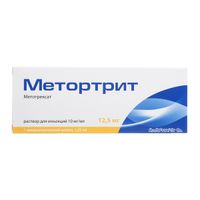 Метортрит раствор для инъекций шприц 10мг/мл 1,25мл+Игла инъекционная