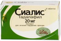 Сиалис таблетки 20мг 8шт