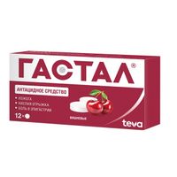 Гастал вишня таблетки для рассасывания 12шт