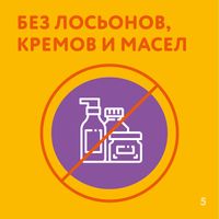 Салфетки влажные lovular 10 шт миниатюра фото №4