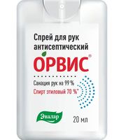 Спрей для рук антисептический Орвис фл. 20мл