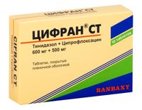 Цифран СТ таблетки п/о плен. 500мг+600мг 10шт