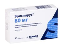 Эриспирус таблетки пролонг. п.п.о. 80мг 15шт