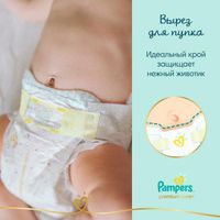 Подгузники для мальчиков и девочек Premium Care Pampers/Памперс 4-8кг 160шт миниатюра фото №6