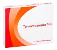 Триметазидин МВ таблетки пролонг. действия п/о плен. 35мг 60шт