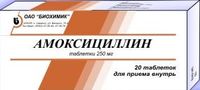 Амоксициллин таблетки 250мг 20шт