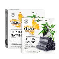 Патчи гидрогелевые для глаз черные бамбуковый уголь Dizao/Дизао 5 пар