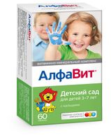 Алфавит Детский сад для детей 3-7лет с кальцием таблетки жевательные 60шт