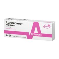 Ацикловир-Акрихин мазь для наружного применения 5% 5г  миниатюра фото №3