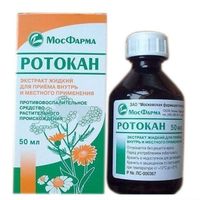 Ротокан экстракт для приема внутрь и местно 50мл