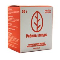 Рябины плоды цельные пачка 50г