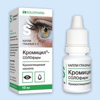 Кромицил-СОЛОфарм капли глазные 20мг/мл 10мл