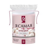 Диски ватные пакет с веревочкой Я самая 30шт