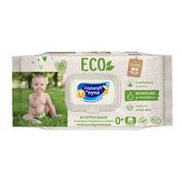 Салфетки влажные детские нежное алоэ и Д-пантенол big-pack с крышкой Солнце и луна eco 63шт