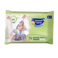 Салфетки влажные детские с экстрактом алоэ Солнце и луна eco 15шт