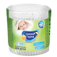 Ватные палочки для детей стакан круглый Солнце и луна eco 200шт