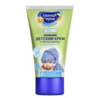 Крем детский защитный от ветра и непогоды Солнце и луна eco 50мл