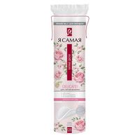 Ватные диски Delicate Original Я самая 120шт