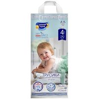 Трусики одноразовые для детей Dry wings Jambo-pack Солнце и луна eco 9-14кг 36шт р.L (4)