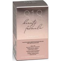 Сыворотка-интенсив для чувствительной кожи лица гиалуроновая 8.1.8 Beauty formula 30мл миниатюра фото №2