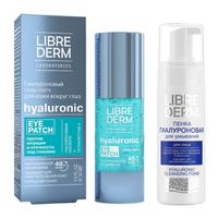 Гель-патч для кожи вокруг глаз максимальное увлажнение Hyaluronic Librederm/Либридерм 30мл + Пенка для умывания Librederm/Либридерм Гиалуроновая 160мл