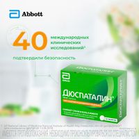 Дюспаталин таблетки п/о плен. 135мг 50шт миниатюра фото №8