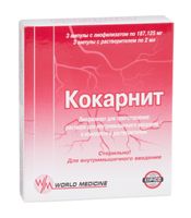 Кокарнит лиофилизат для приг. раствора для в/м введ. 187,125мг 3шт+Растворитель амп. 2мл 3шт