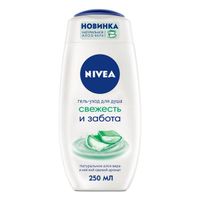 Гель-уход для душа свежесть и забота Nivea/Нивея фл. 250мл (84573)
