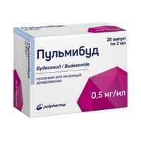 Пульмибуд сусп. для ин. дозир. 0,5мг/мл амп. 2мл 20 шт. миниатюра фото №2