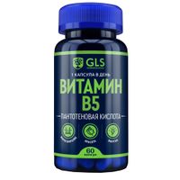 Витамин В5 GLS капсулы 240мг 60шт