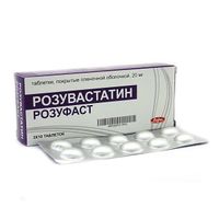 Розуфаст таб. п/о плен. 20мг №30