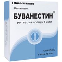 Буванестин раствор для инъекций 5мг/мл 4мл 5шт
