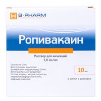 Ропивакаин раствор для инъекций 5мг/мл 10мл 5шт миниатюра фото №3