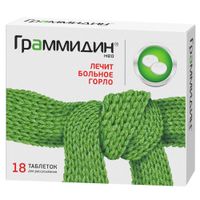 Граммидин Нео таблетки д/рассас. 18шт миниатюра фото №2