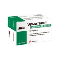 Эрмиталь капсулы кишечнорастворимые 25000ЕД 20шт миниатюра фото №2